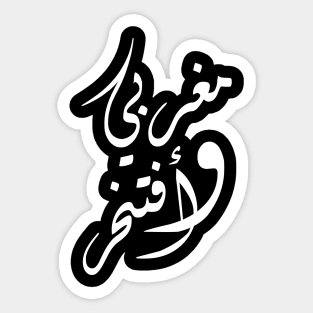 Moroccan And Proud Sticker